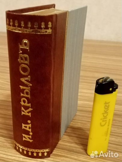 И.А. Крылов Басни миниатюрное антикварное издание