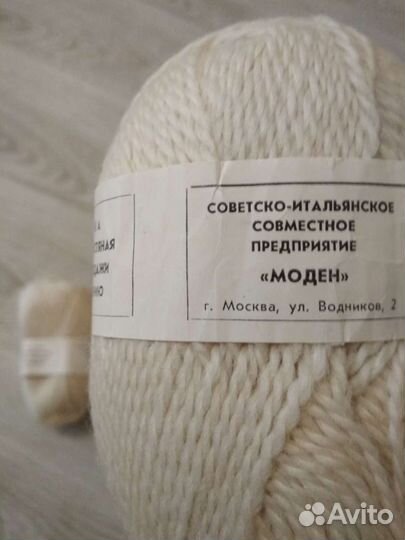 Пряжа для вязания шерсть СССР