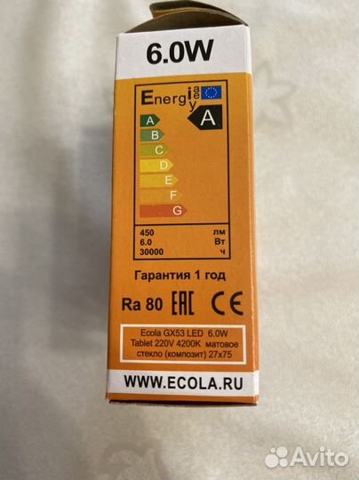 Светодиодные лампы gx53