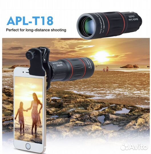 Телескопический объектив 18x Apexel универсальный