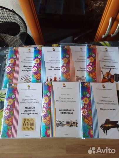 Продам брошюры серии 