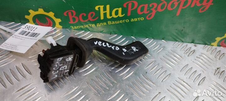 Подрулевой переключатель поворотников Opel Vectra