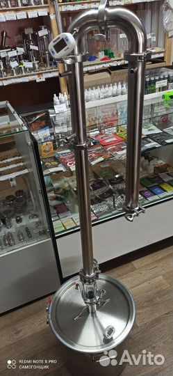 Самогонный аппарат дистилятор