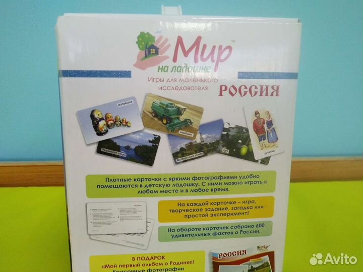 Развивающее пособие 