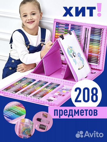 Набор для творчества для девочки