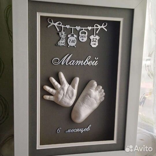 Первый слепочек