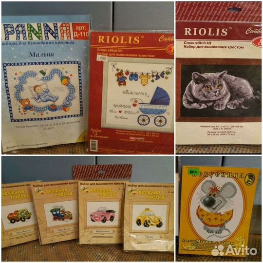 Схемы цветные для вышивки крестом