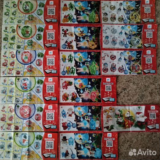 Фольга, Вкладыши киндер и от жвачки Love is-обмен