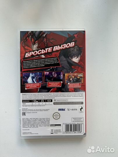 Persona 5 strikers nintendo switch