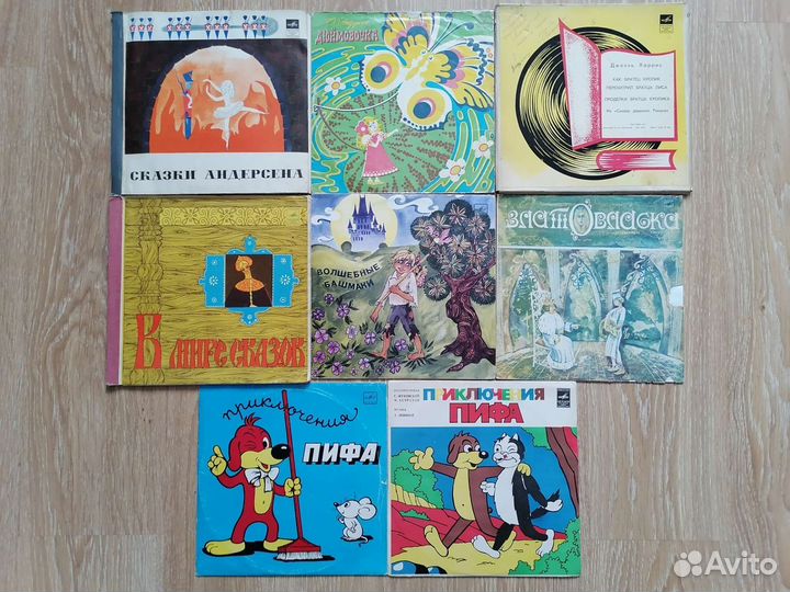 Виниловые пластинки для детей