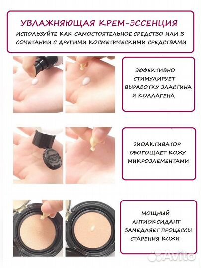 Крем для кожи вокруг глаз