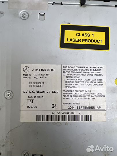 CD-чейнджер Mercedes W211