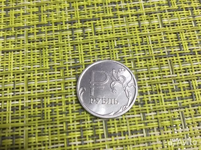 Монета 1 рубль 2014 года