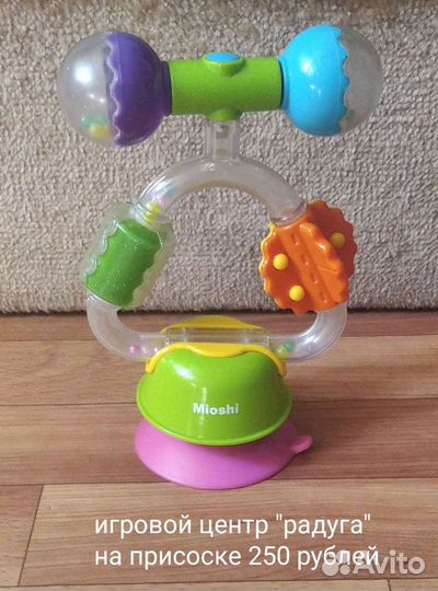 Игрушки развивающие