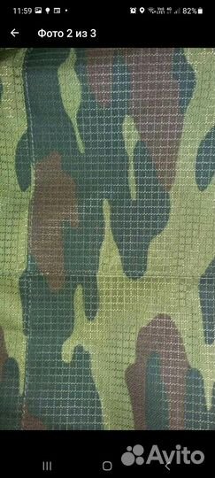 Военная форма зимняя