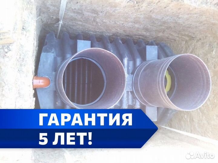 Септик под ключ