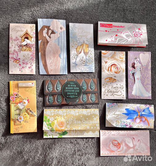 Конверт подарочный