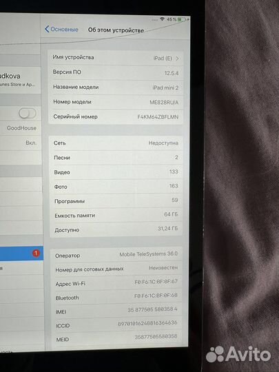 iPad mini 2 64gb, wifi+cellular
