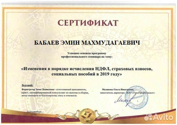 Банкротство физических лиц. Полное сопровождение