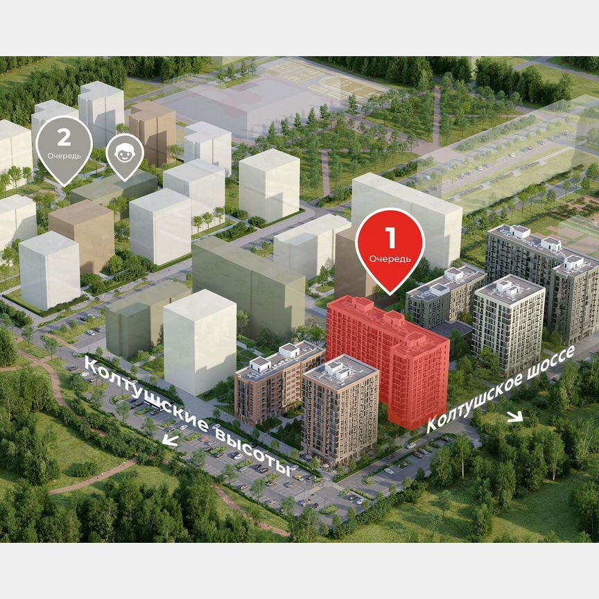 Квартира-студия, 20,5 м², 6/12 эт.