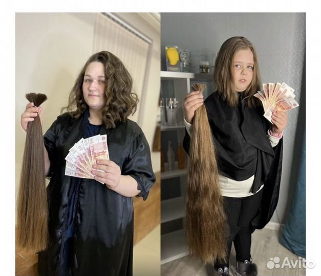 Купим волосы