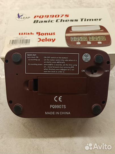 Шахматные часы leap