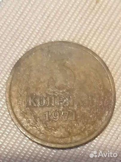 Монета номиналом 