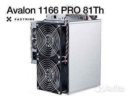 Avalon 1166 pro 81 th объявление продам