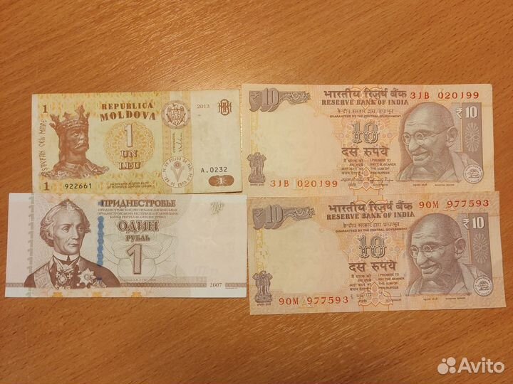 Обмен купюрами стран мира