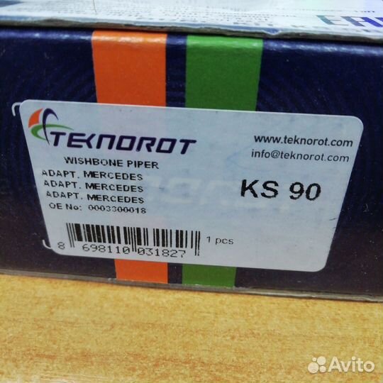 Болт развальный Mercedes