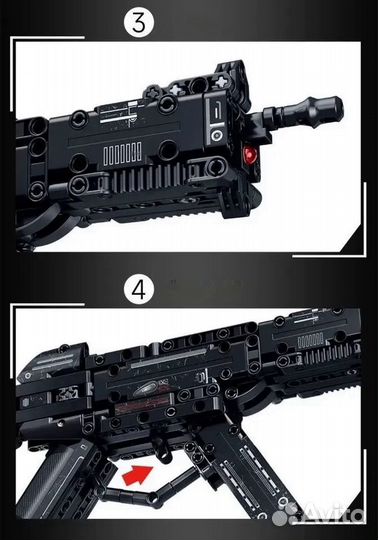 Конструктор пистолет-пулемет MP5 353 деталей