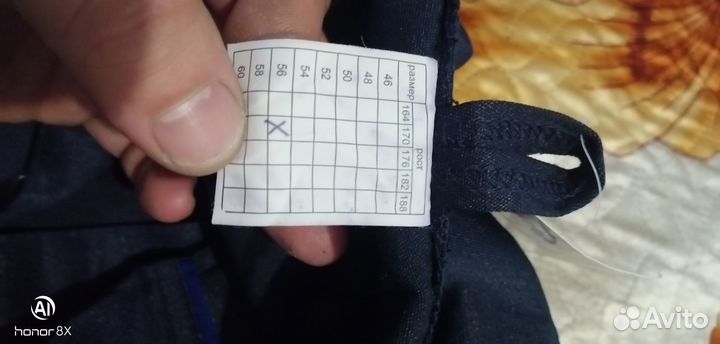 Верх от рабочего костюма