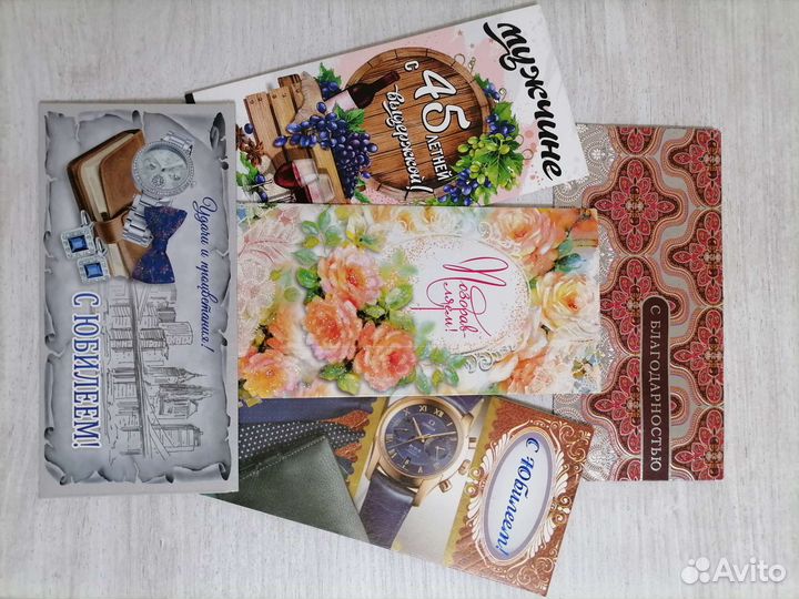 Открытка-конверт