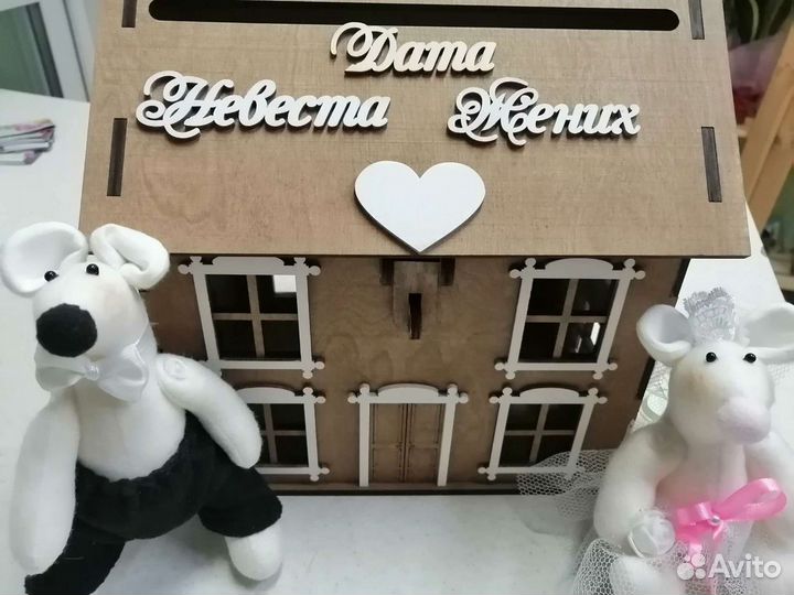 Семейная казна