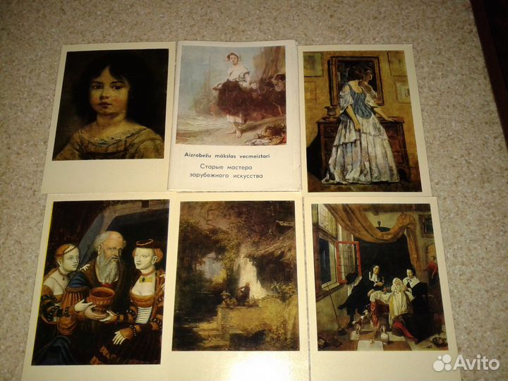 Старые мастера зарубежного искусства 1973 г