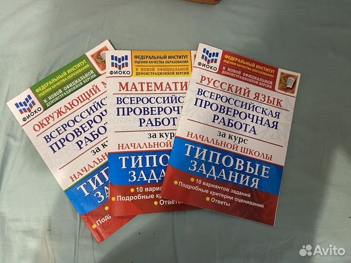 Тетради новые