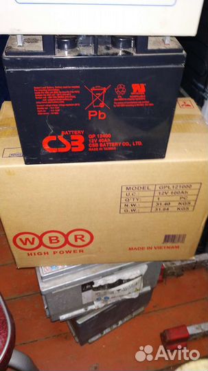 Аккумулятор акб бу и новый