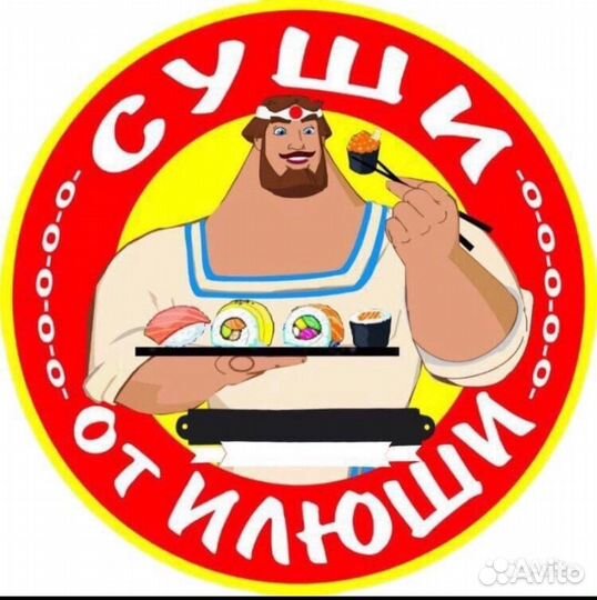 Повар сушист