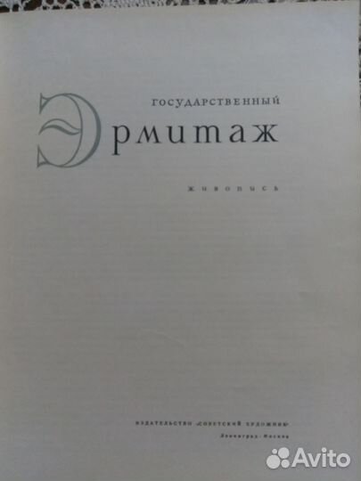 Продам книгу 