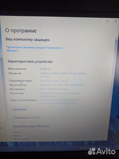 Ноутбук Asus F542U