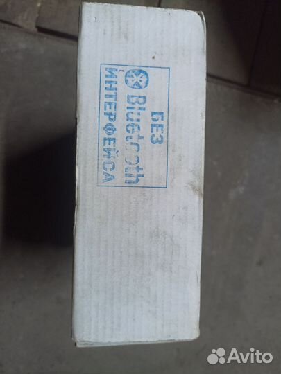 Автосканер