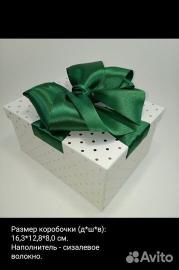 Эксклюзивная подарочная коробочка ручной работы