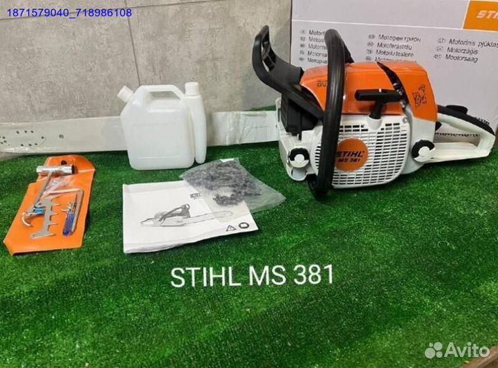Бензопила Stihl 381 (Арт.81605)