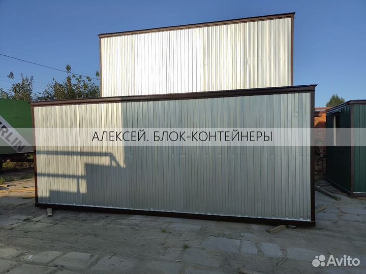 Блок контейнеры в наличии и под заказ