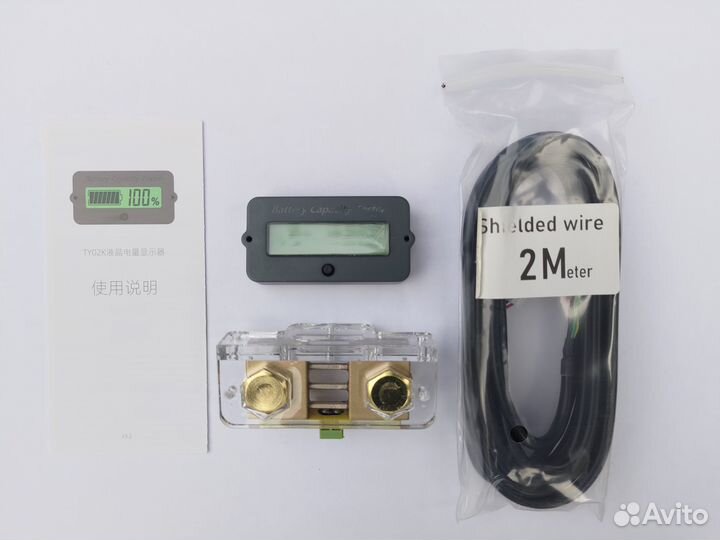 Кулометр 80V 100A