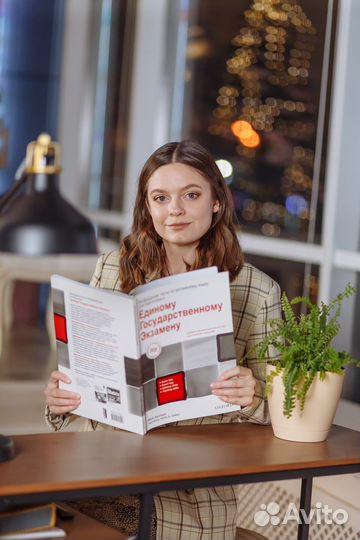 Репетитор по английскому языку