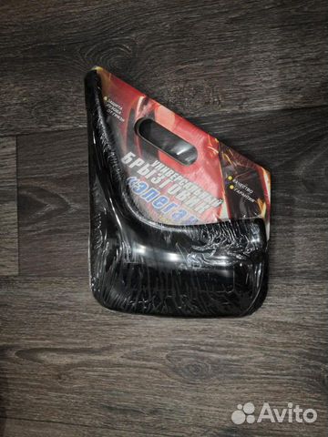 Брызговики универсальные