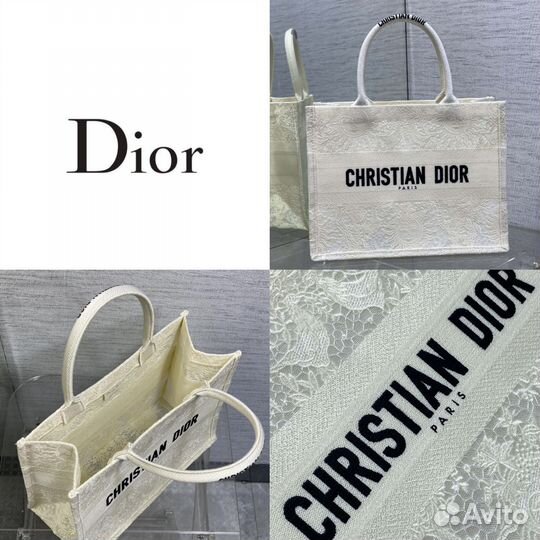 Cумка Dior