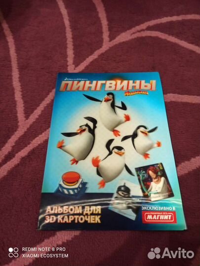 Коллекция магазина 