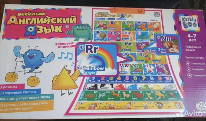 Говорящая азбука английская новая в коробке